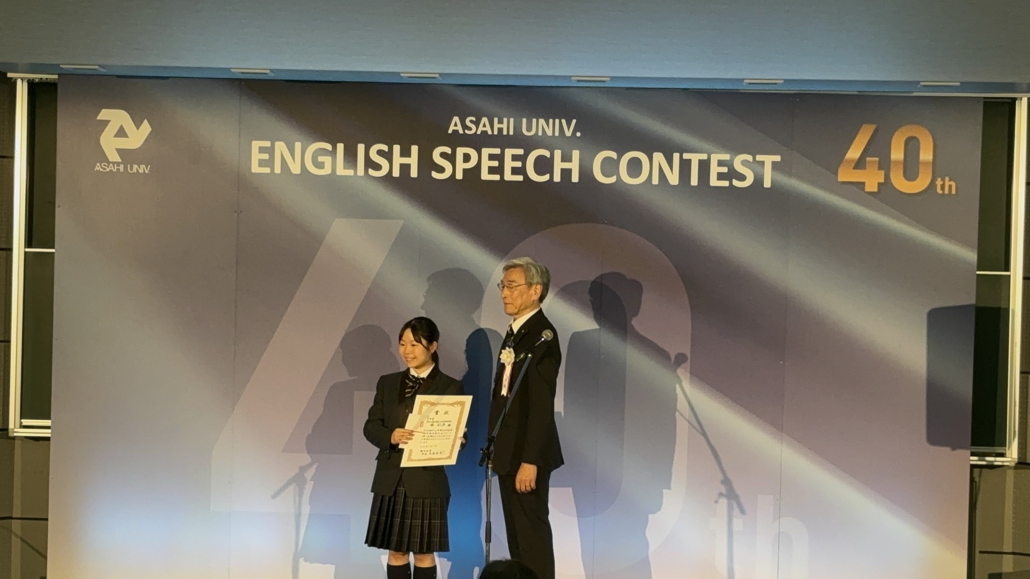 ２位！第40回高等学校英語弁論大会